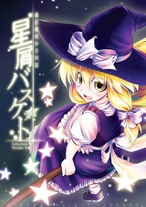 Ss (2013-09-23 at 07.58.25)